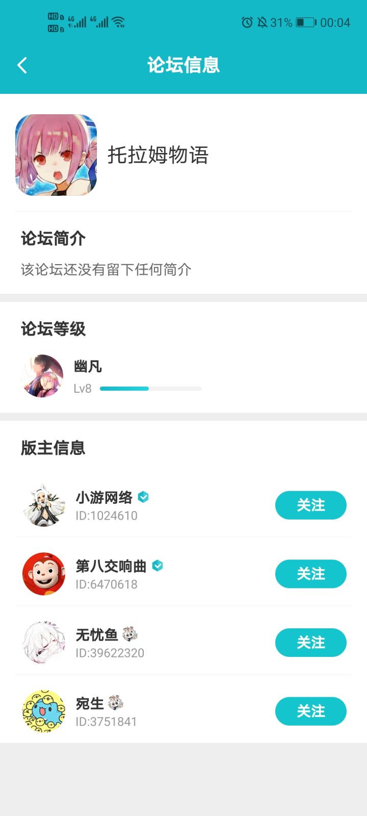 升到9级是有啥特殊条件吗截图