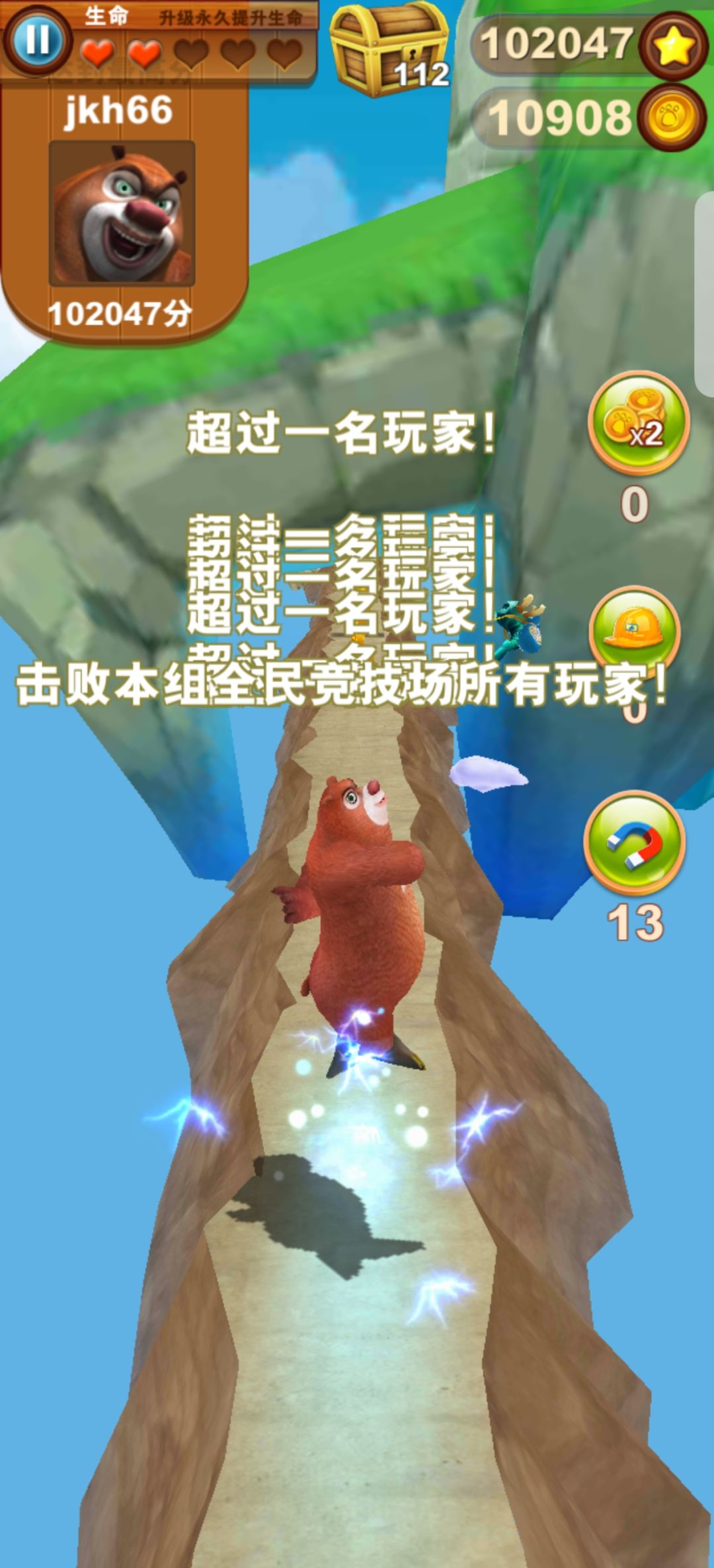 什么时候能更新这bug啊 1