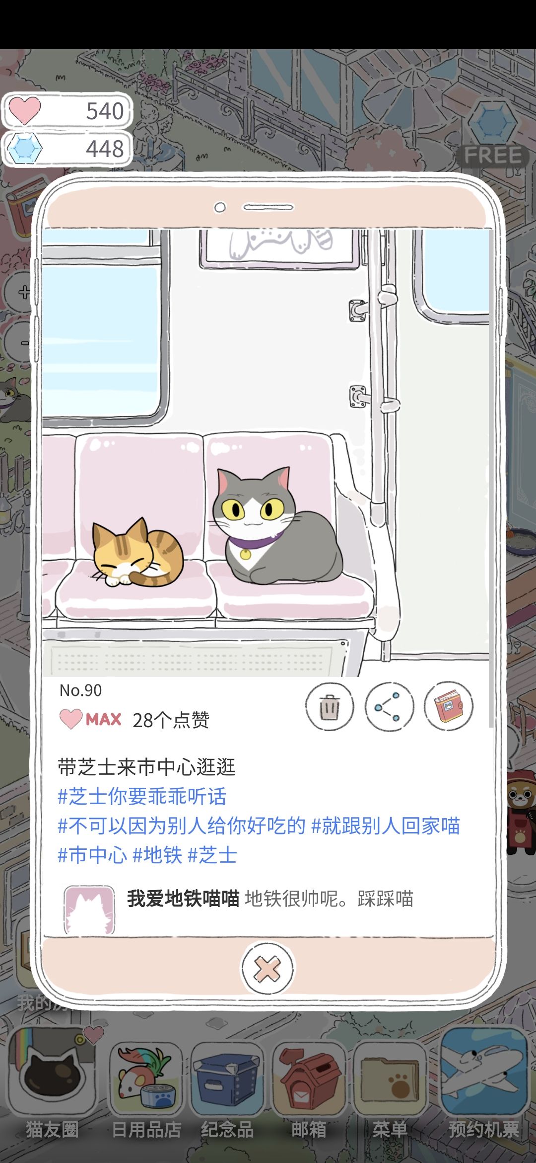 动态图片 8