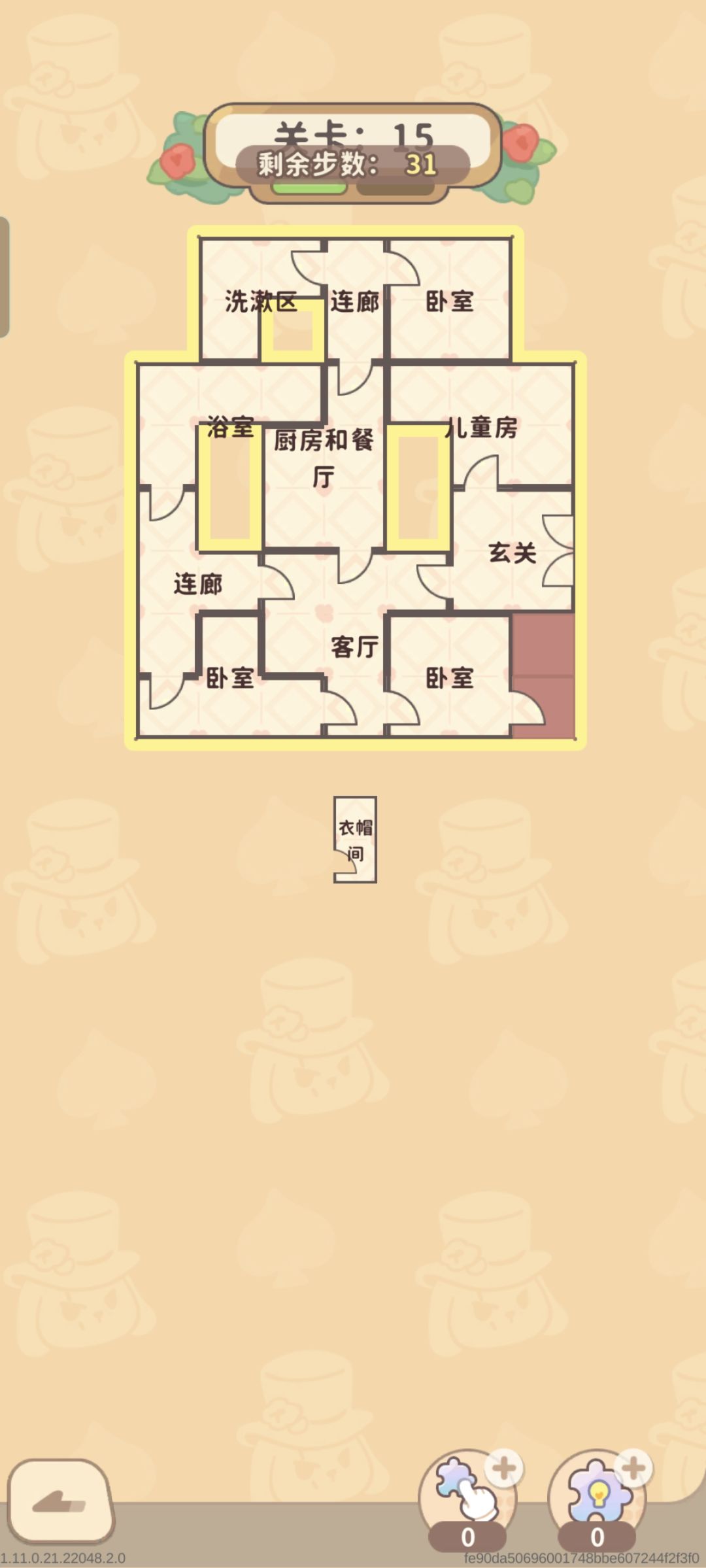 筑梦事务所 3