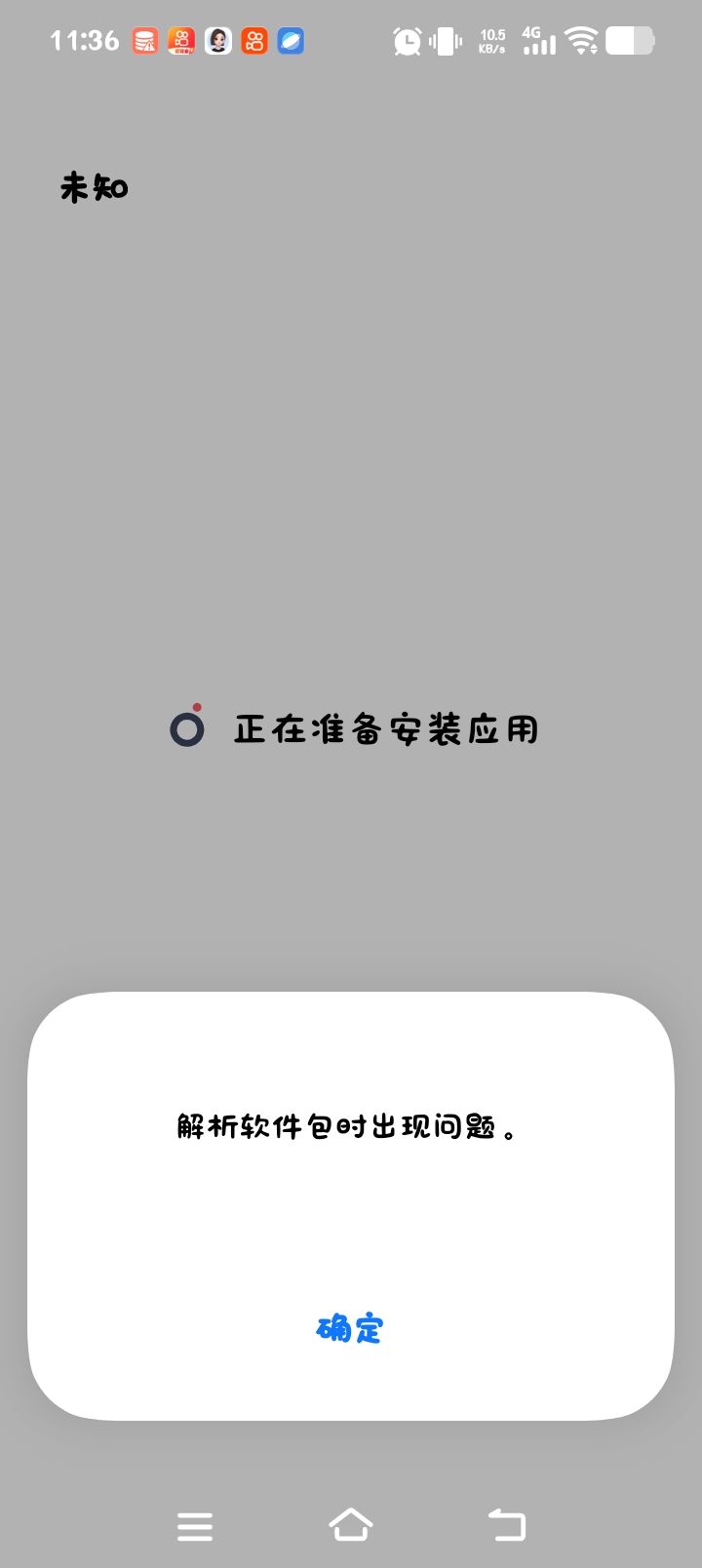 这是什么回事 1