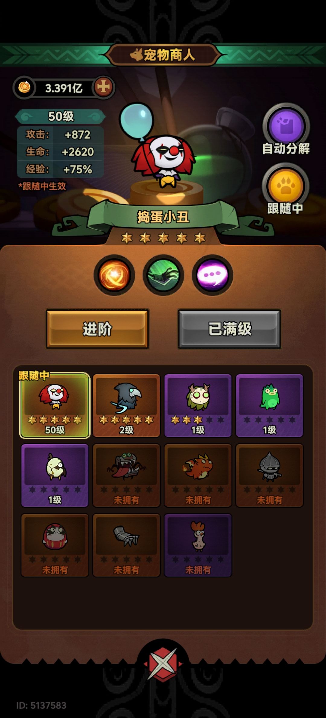 听说自己有2号可以无限套娃 2