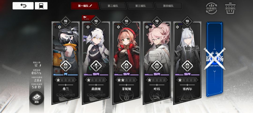 卡关现在该干嘛啊? 2