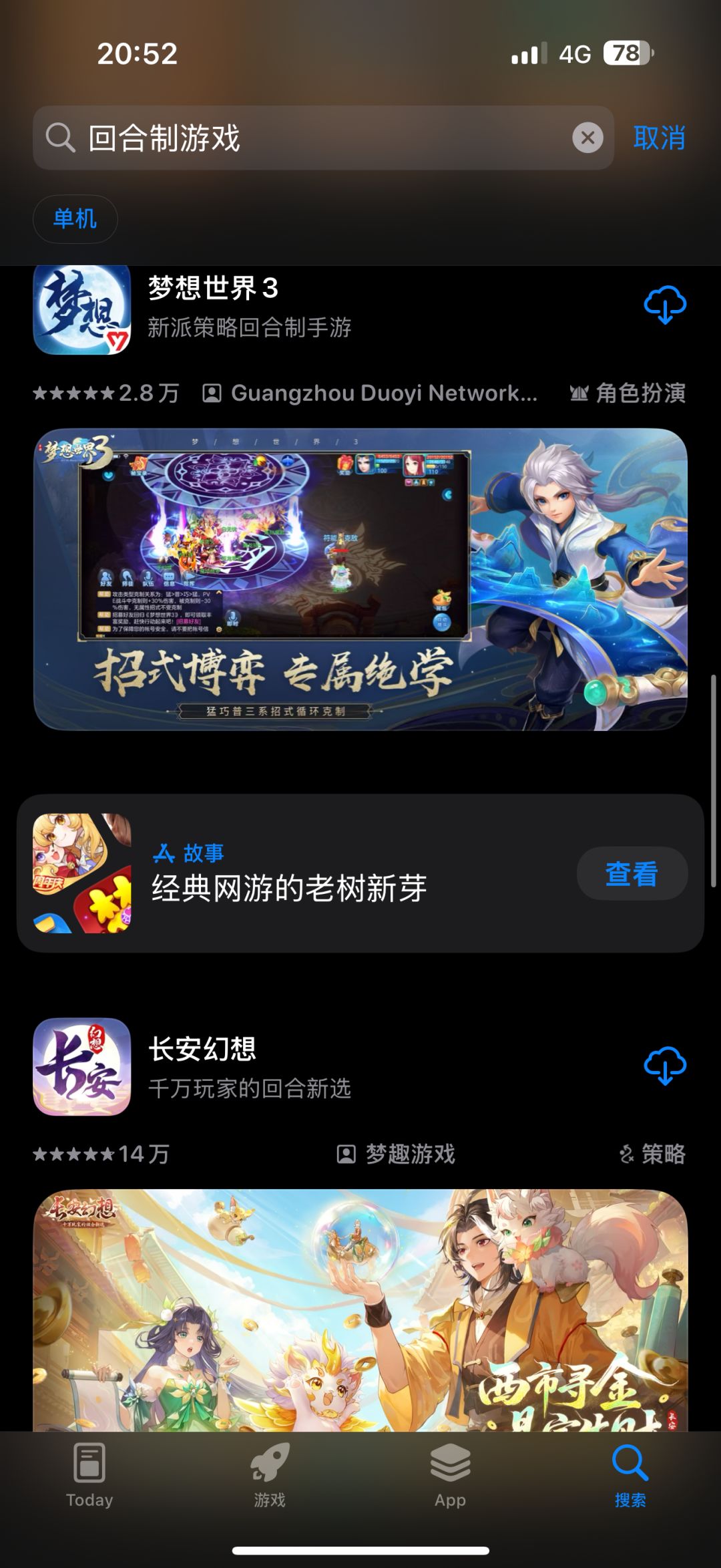 想入坑一个 回合制游戏 不知道哪个好 1