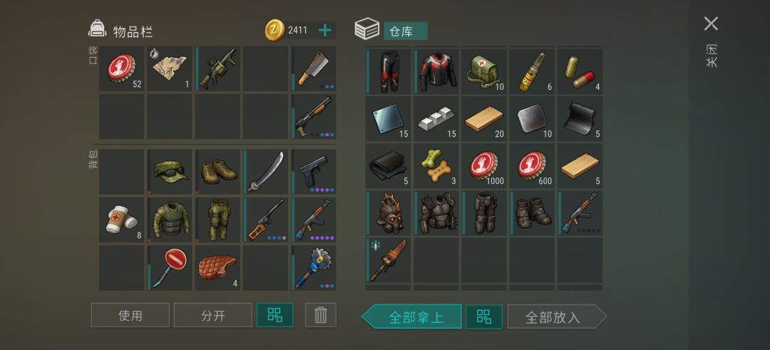金色传说 2