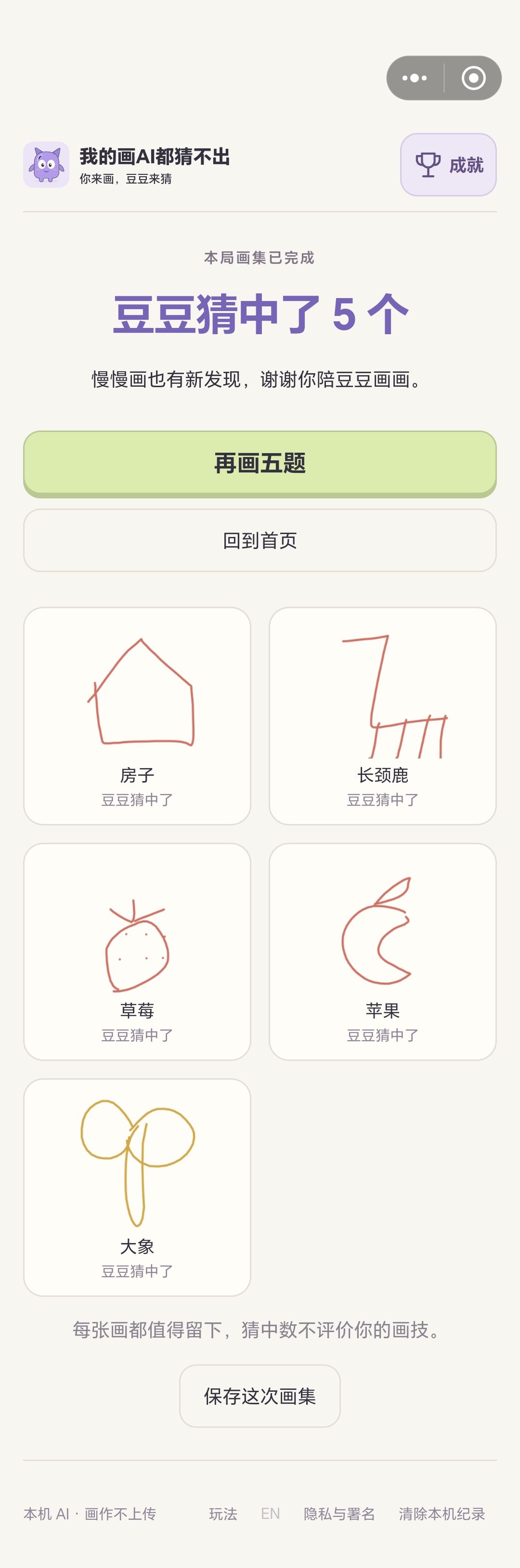 有时候还是特别简单的 6