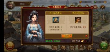 我给群雄时代的建议