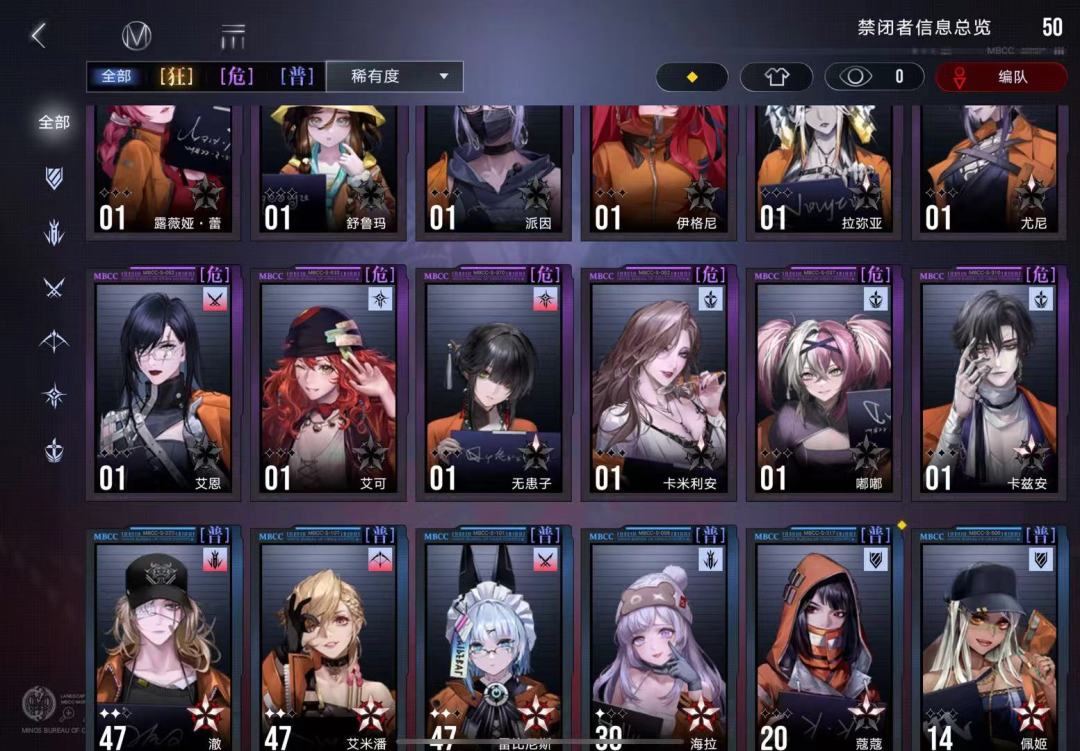求帮忙推荐养啥组队 3