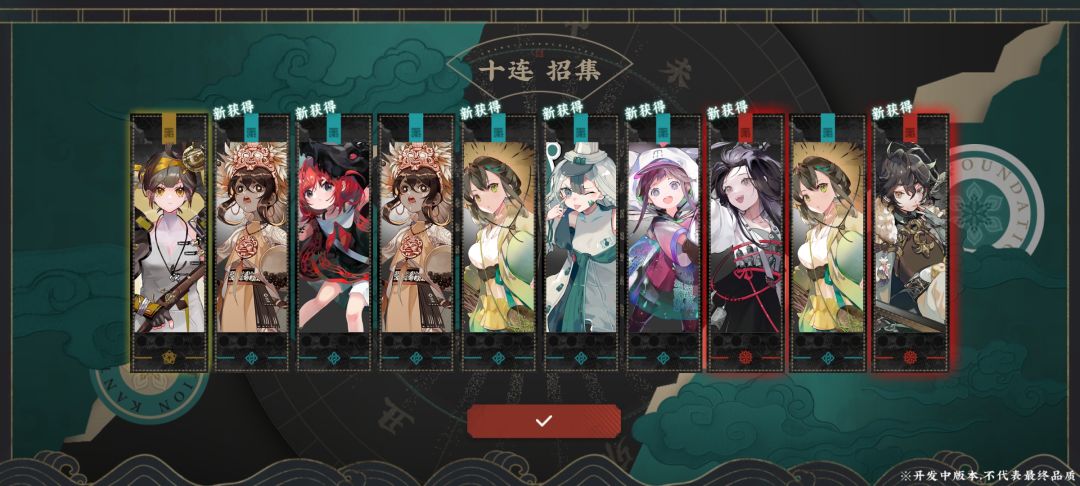晒卡 2