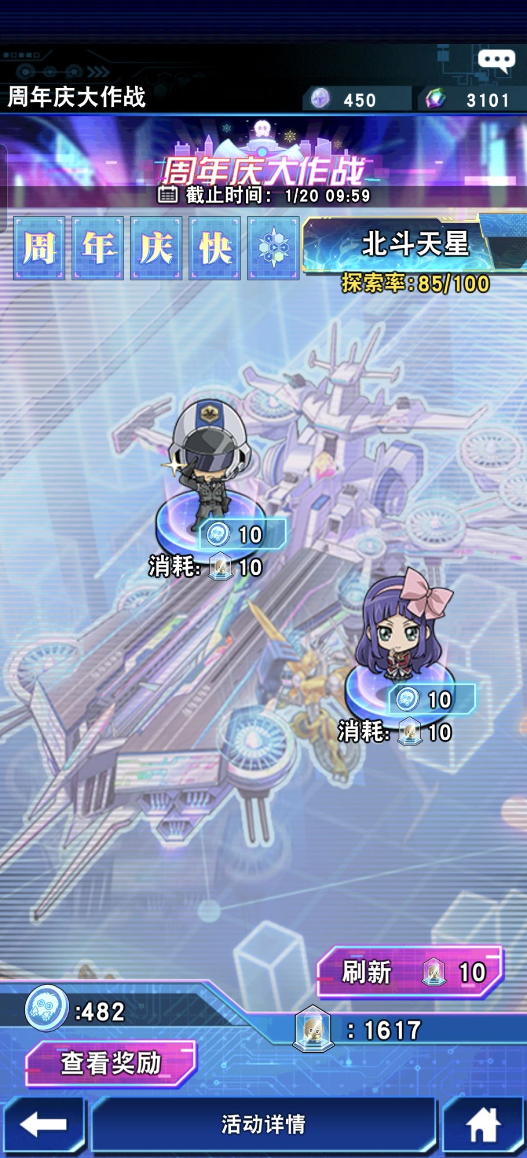 快字:龙亚工具龙A死杰克 1