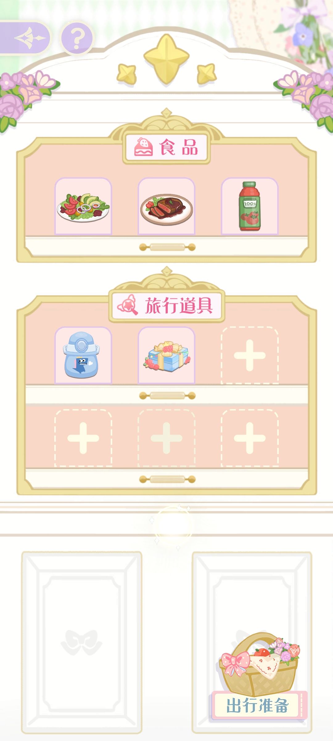 头像框头像框 2