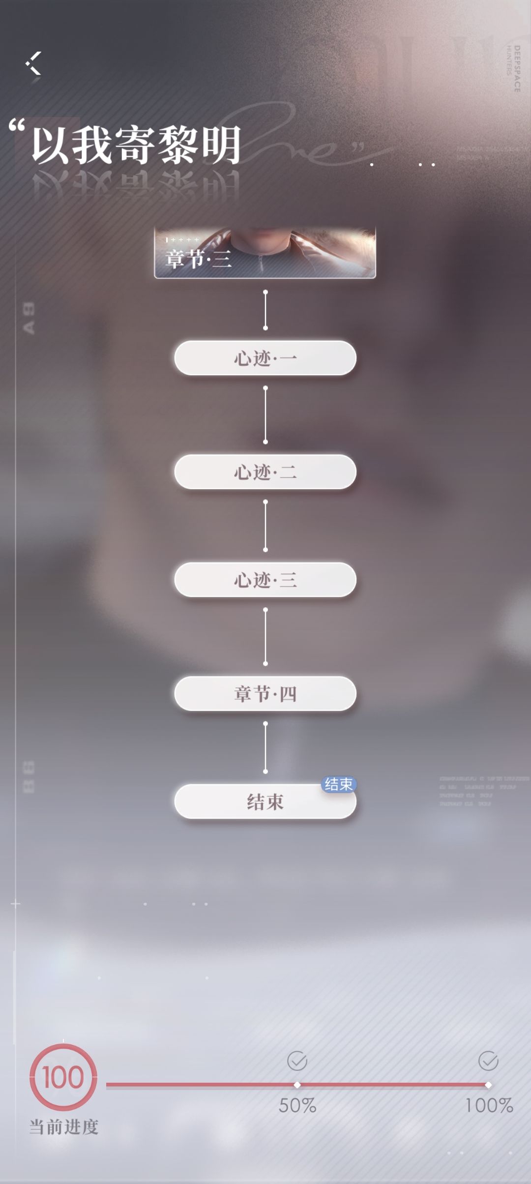 黎深生日抽卡 2
