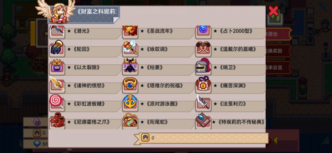 最多还能挤出来一件，该选那件啊，大佬们 3