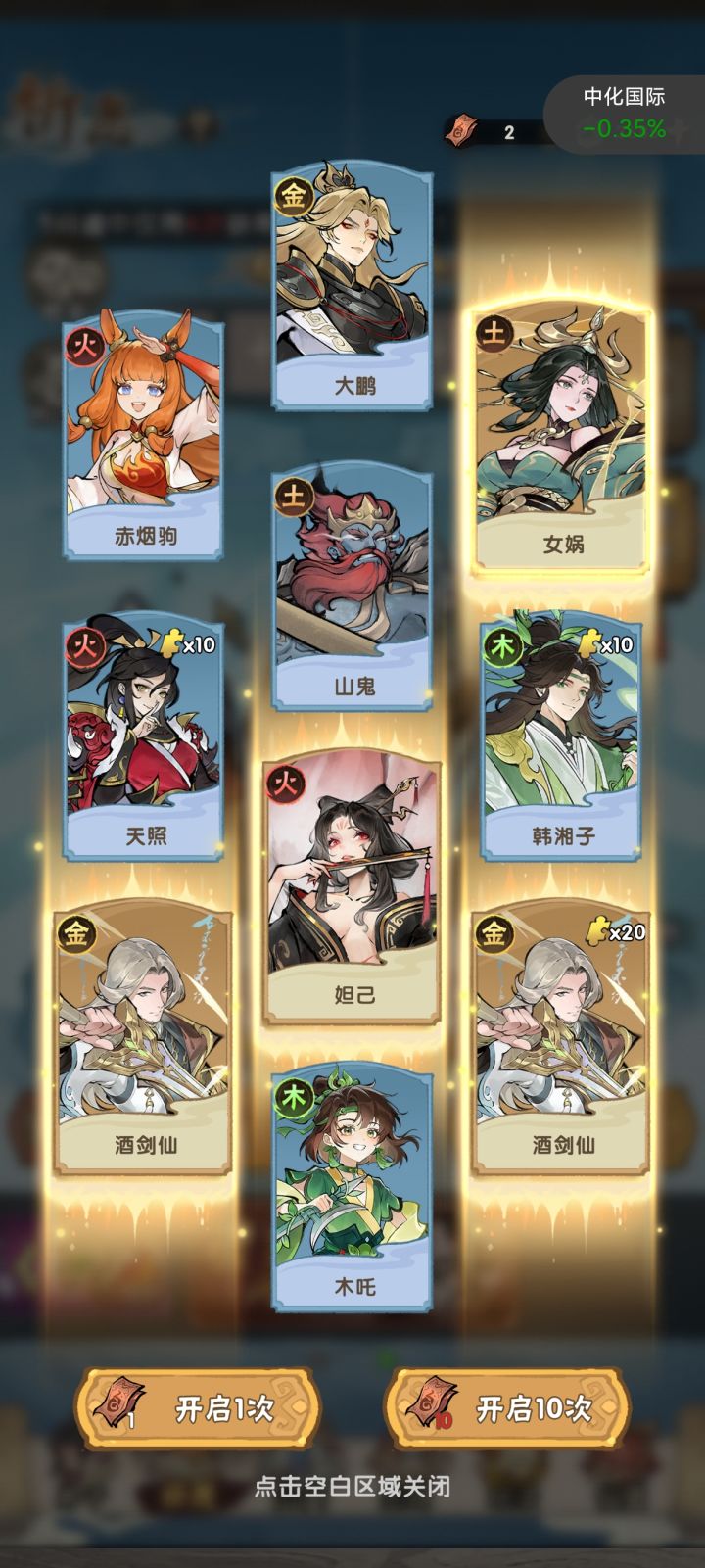 这算不算欧呢!截图