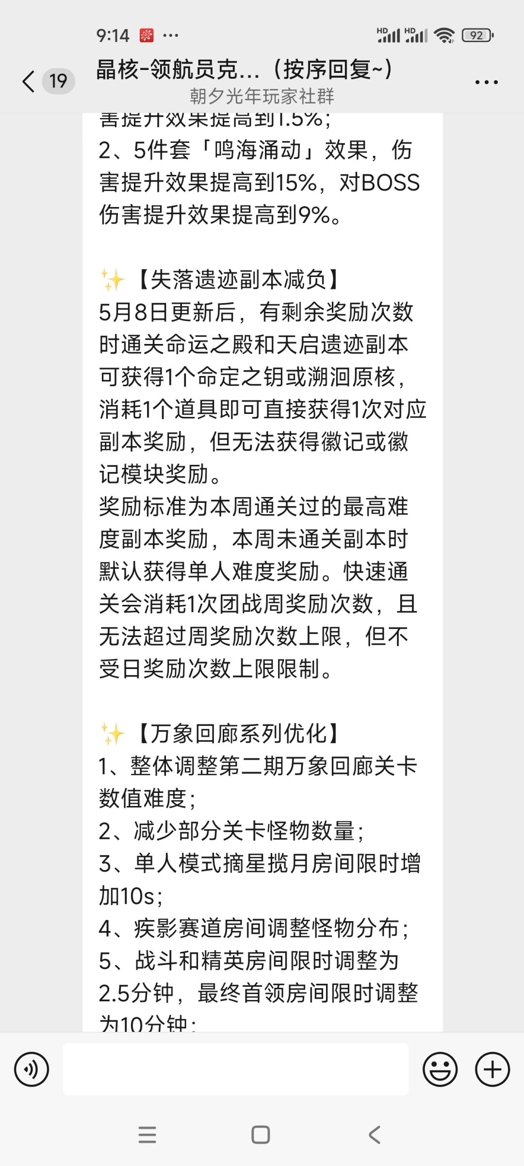 被骂一顿就老实了。。 1