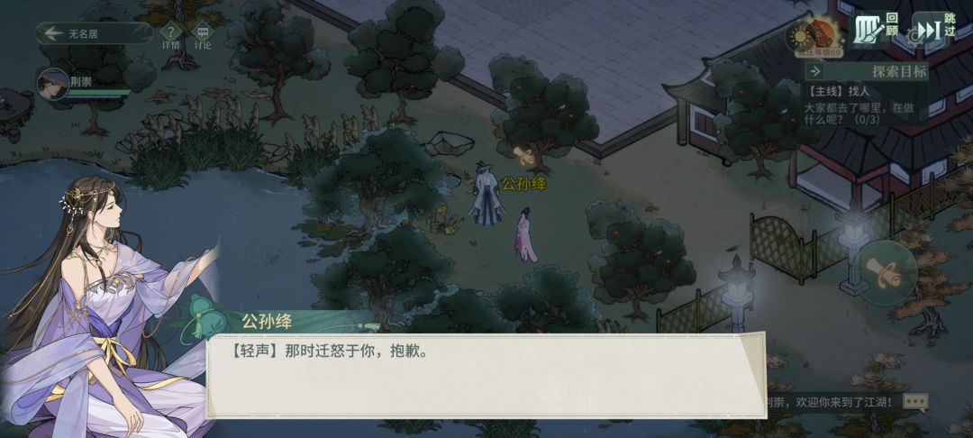 做完上半章主线稍微统计了一下 2