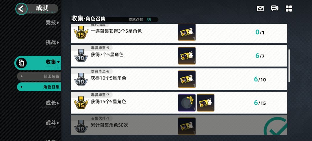 非洲人 5