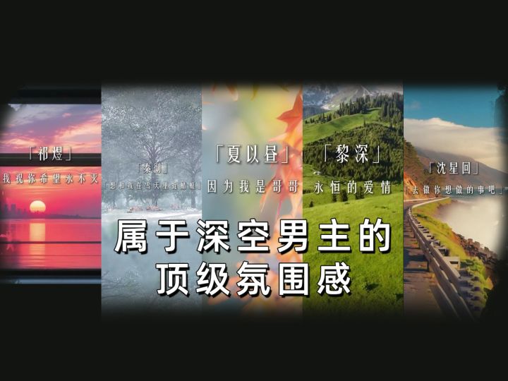 戴上耳机，感受3D立体环绕的心动截图