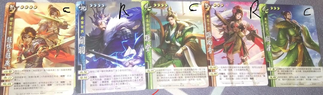 买来玩,这爆率😓😓😓 3