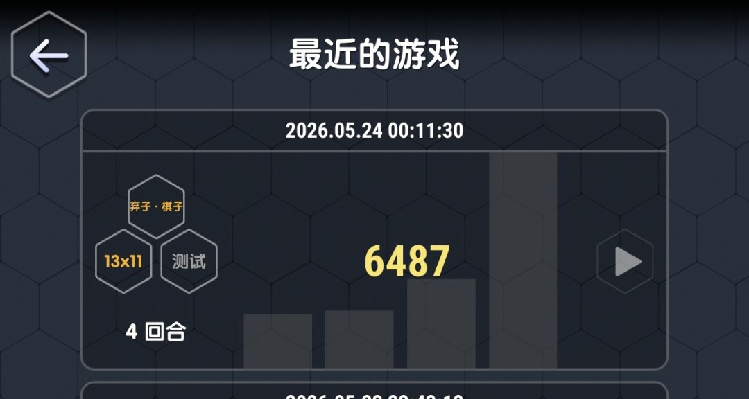 【地图分享】弃子·棋子 2