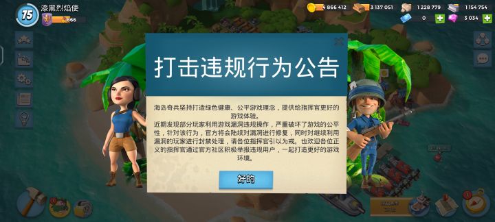 卡兵的时代终于是结束了截图