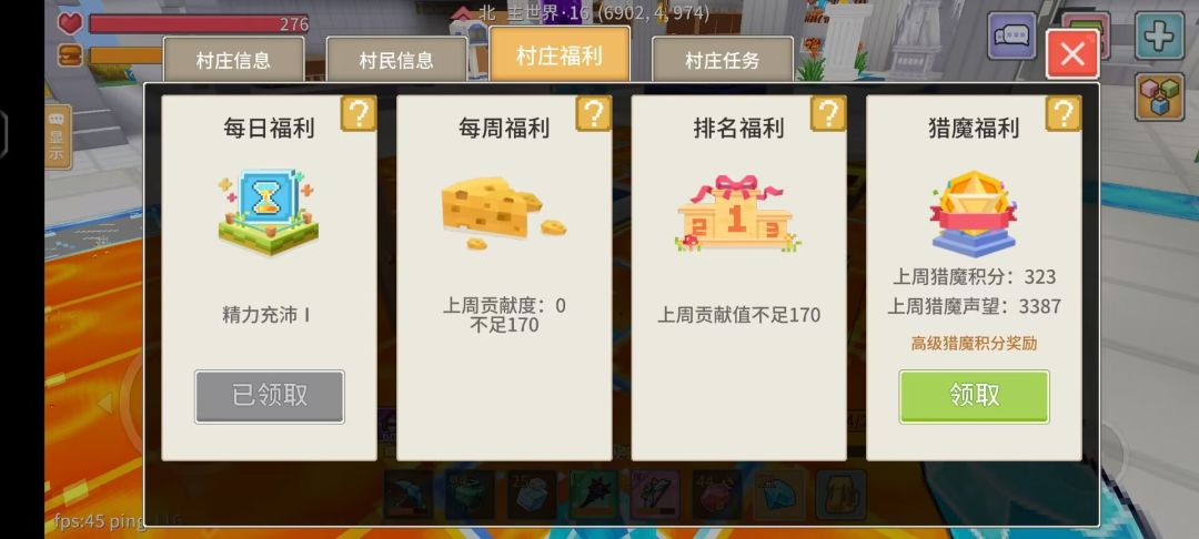 八年老村 匠心传承 莱茵河畔 村子收人 3