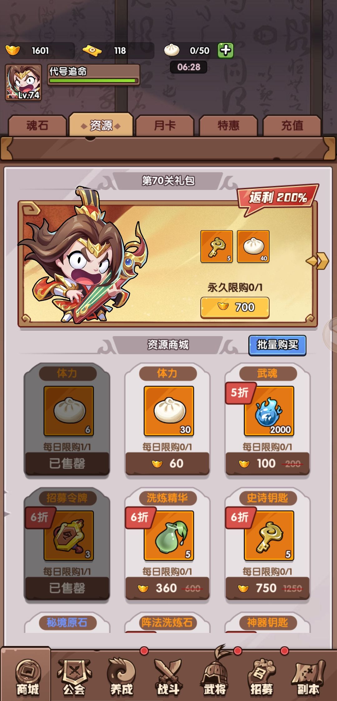 每日免费资源汇总 3