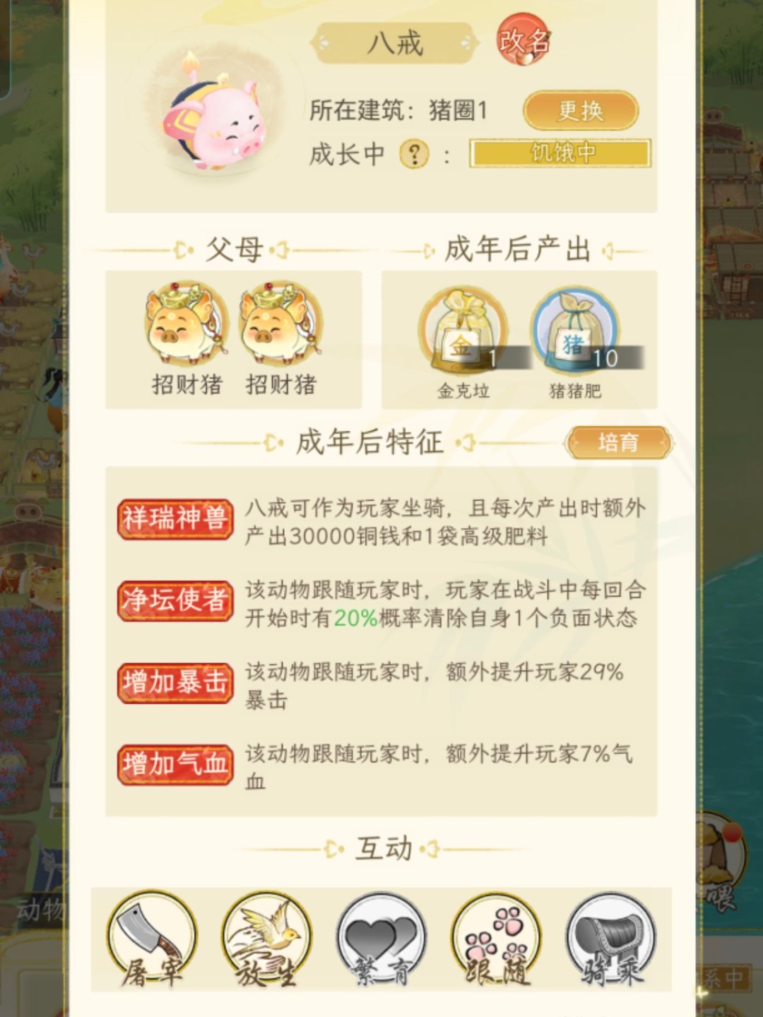 两条下限低数值红词条镇楼 1
