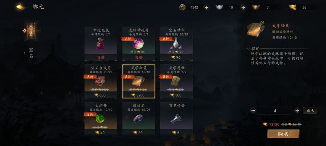 bug、建议 2