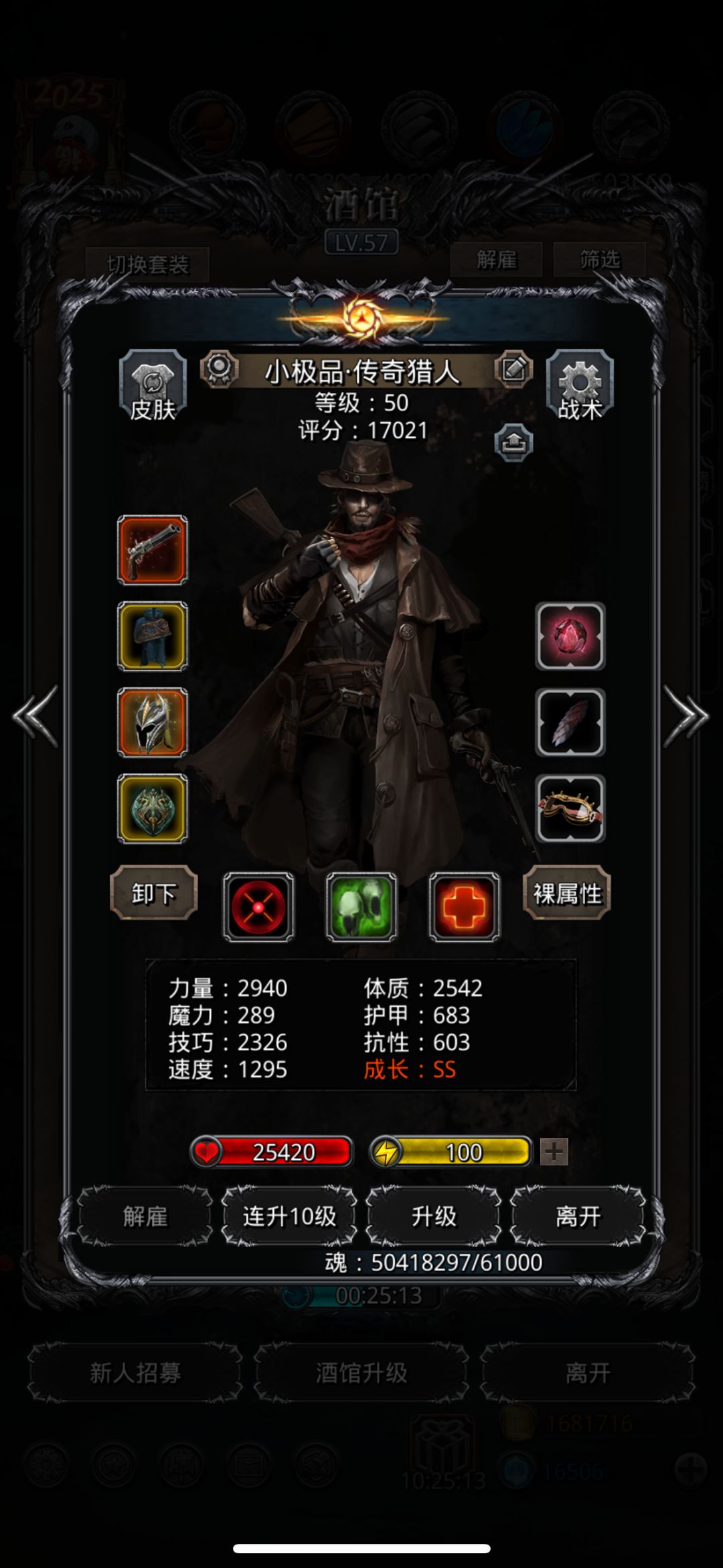 老普 定叫你有来无回 6