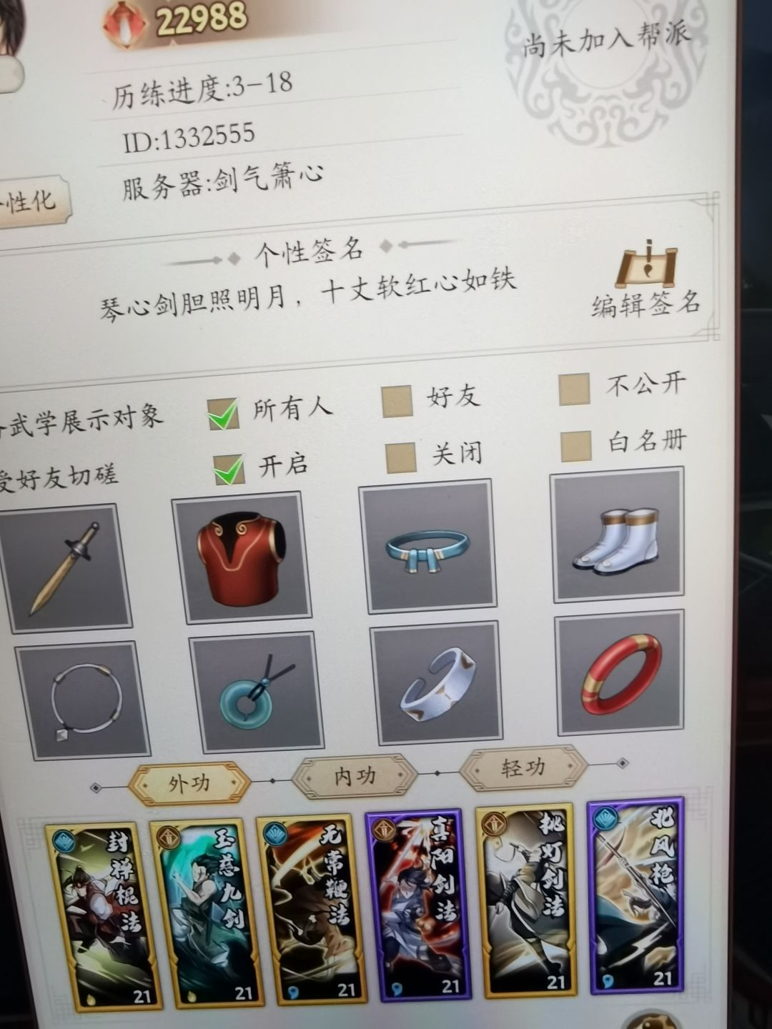 有没有比我还黑的 2