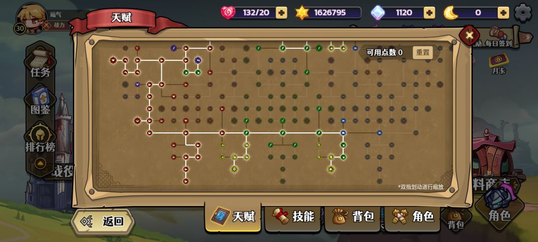 动态图片 3