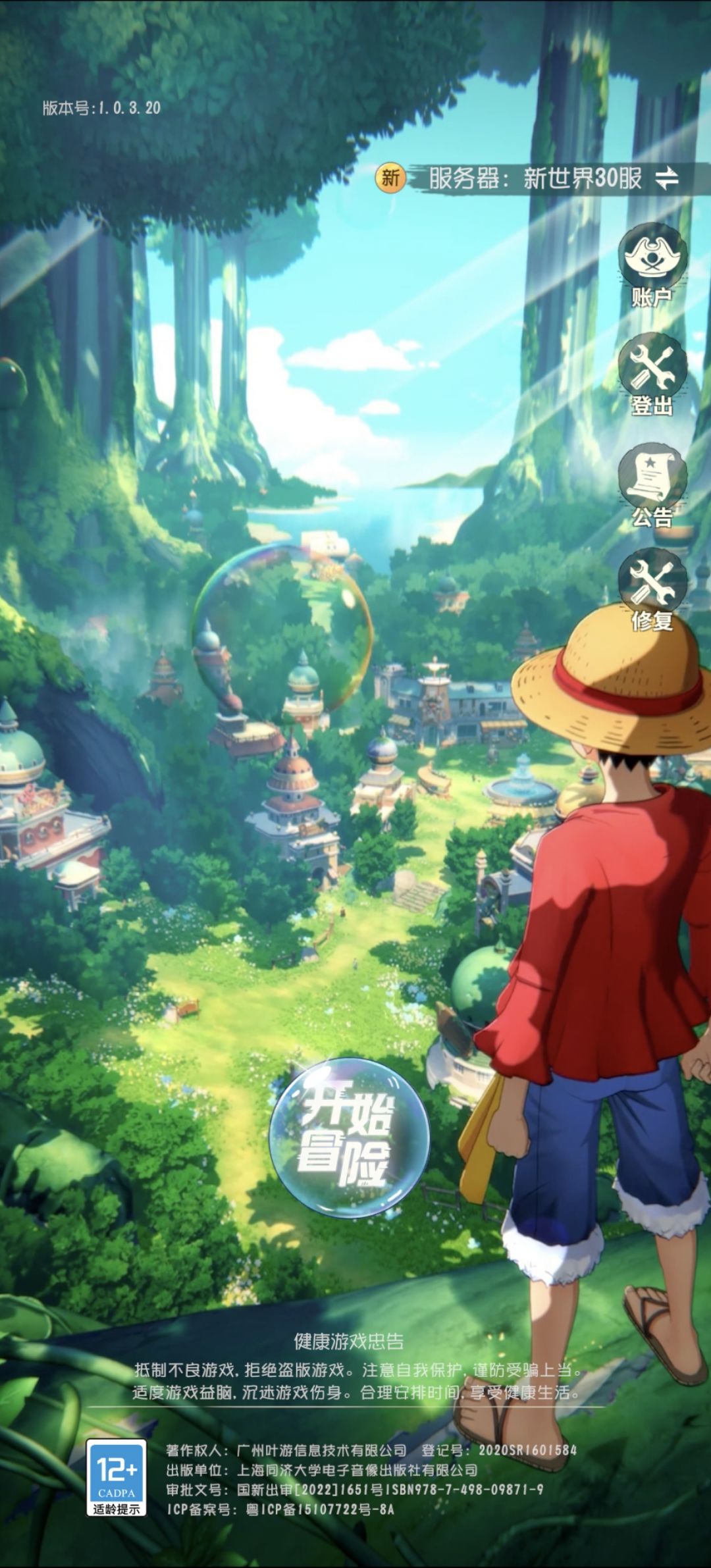 需要发联系我 3
