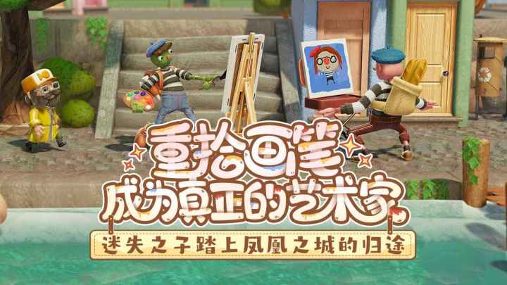 疯狂画家模拟器,单机买断制续作来了!截图