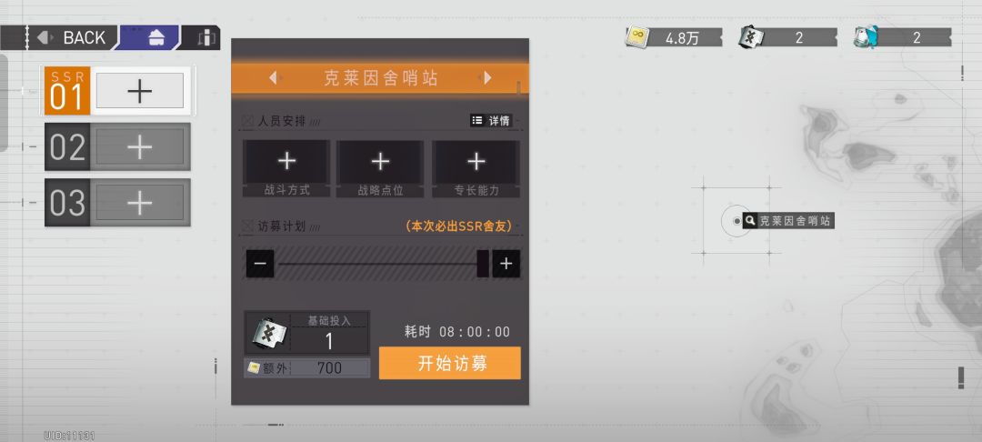 这这这,这是高姿吗? 1