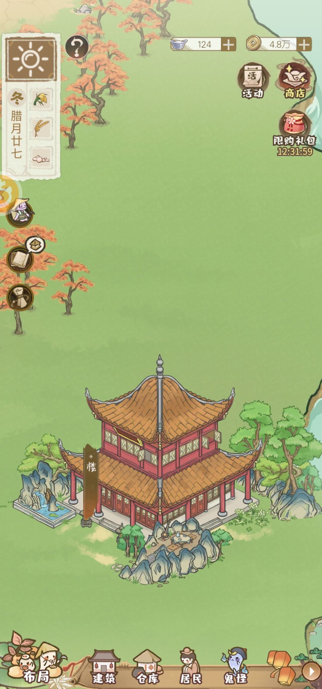 动态图片 5