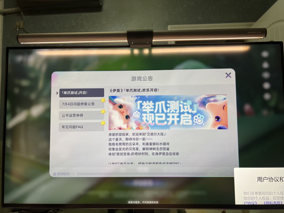 PC 端略微离谱 1