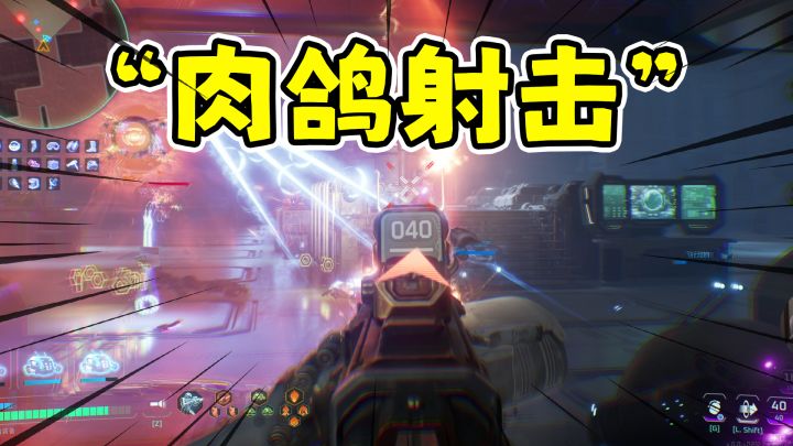 肉鸽射击开局一把小手枪,装备技能全靠打!截图