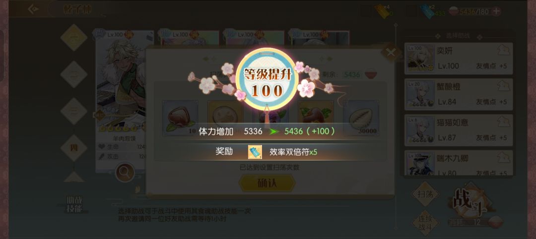 第一天玩就满级是什么体验🥺 1