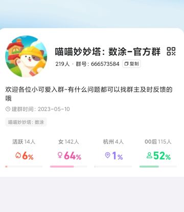 我们官方宝宝是天下第一强，亲亲