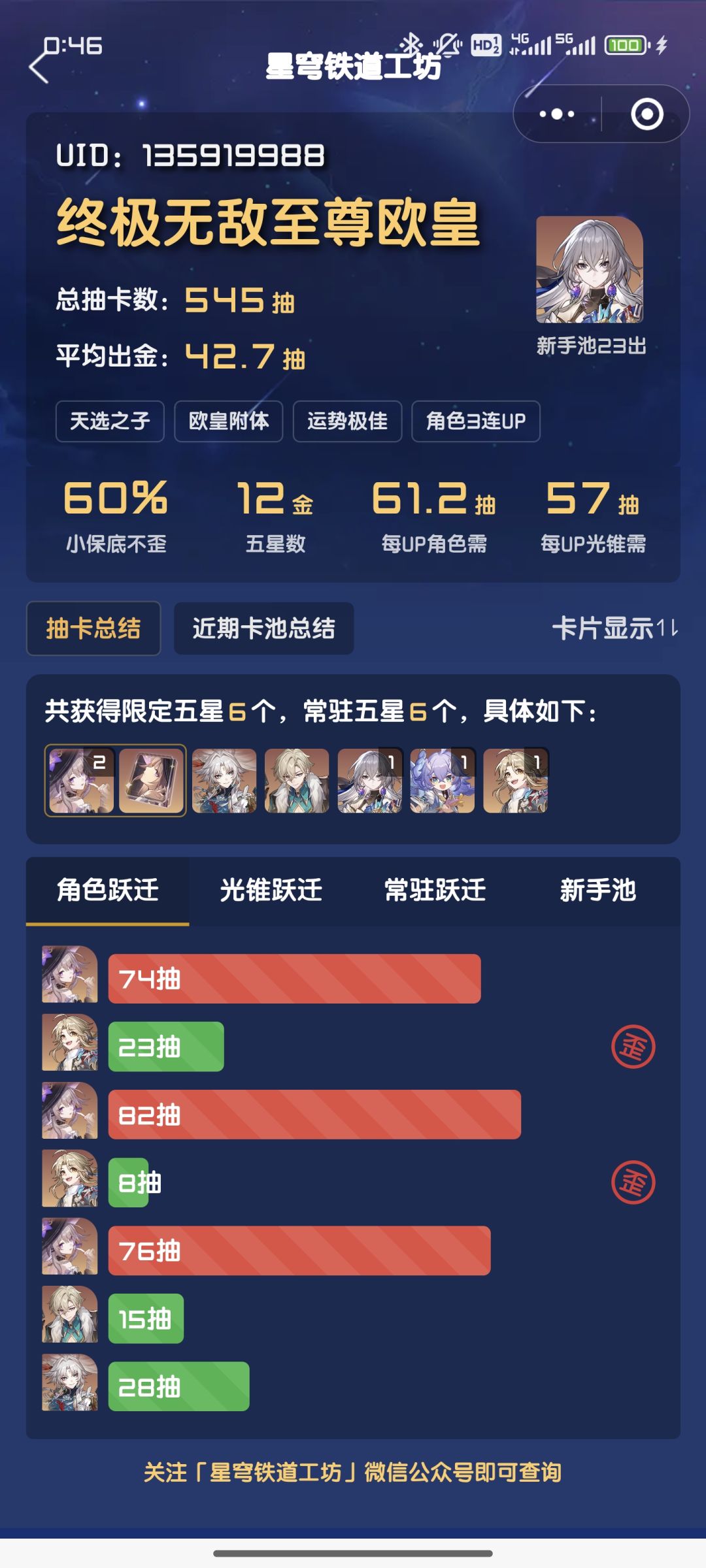 求大佬给个建议有必要抽灵砂嘛 2