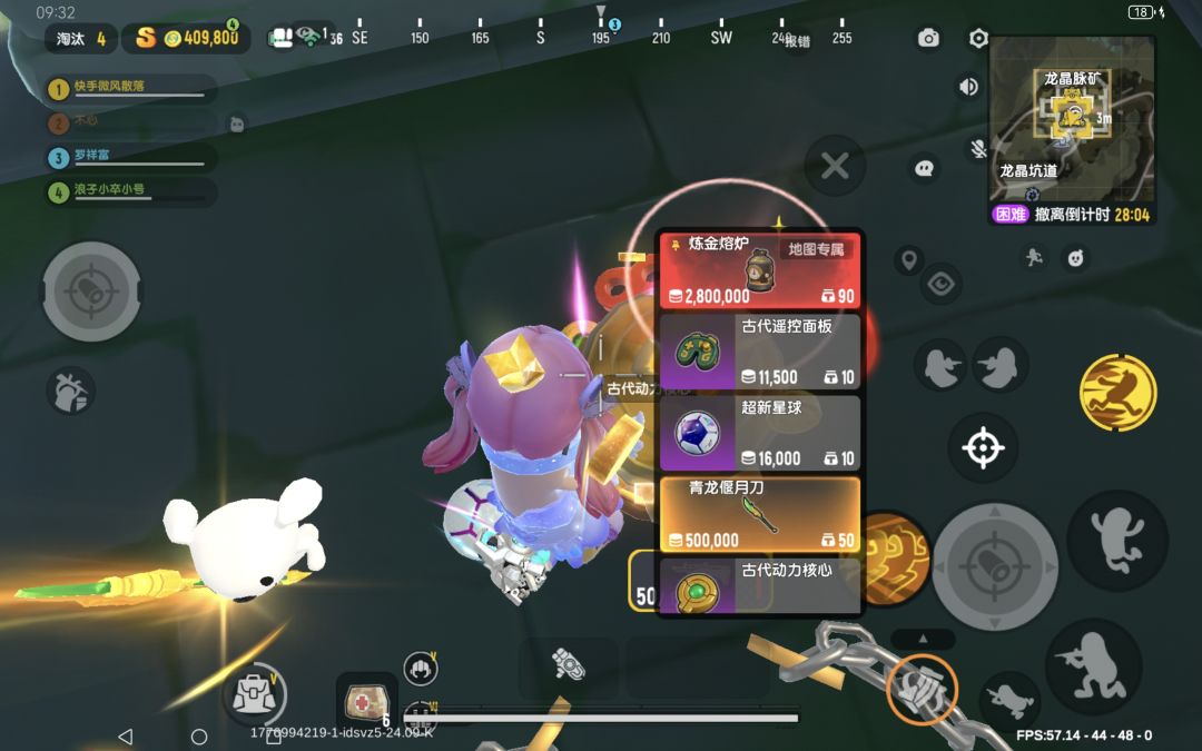 出炼金熔炉了美滋滋掉皮掉肉不掉队截图