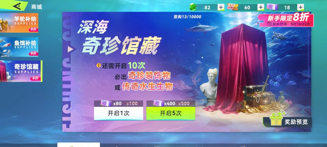 请输入文本 3