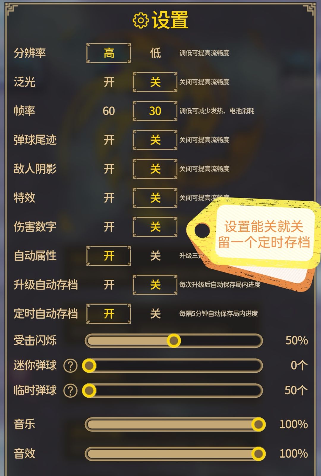 【最详细攻略】快速上手诅咒秒怪机制玩法截图