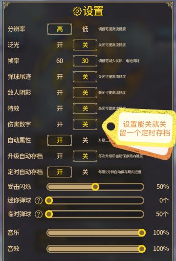 【最详细攻略】快速上手诅咒秒怪机制玩法