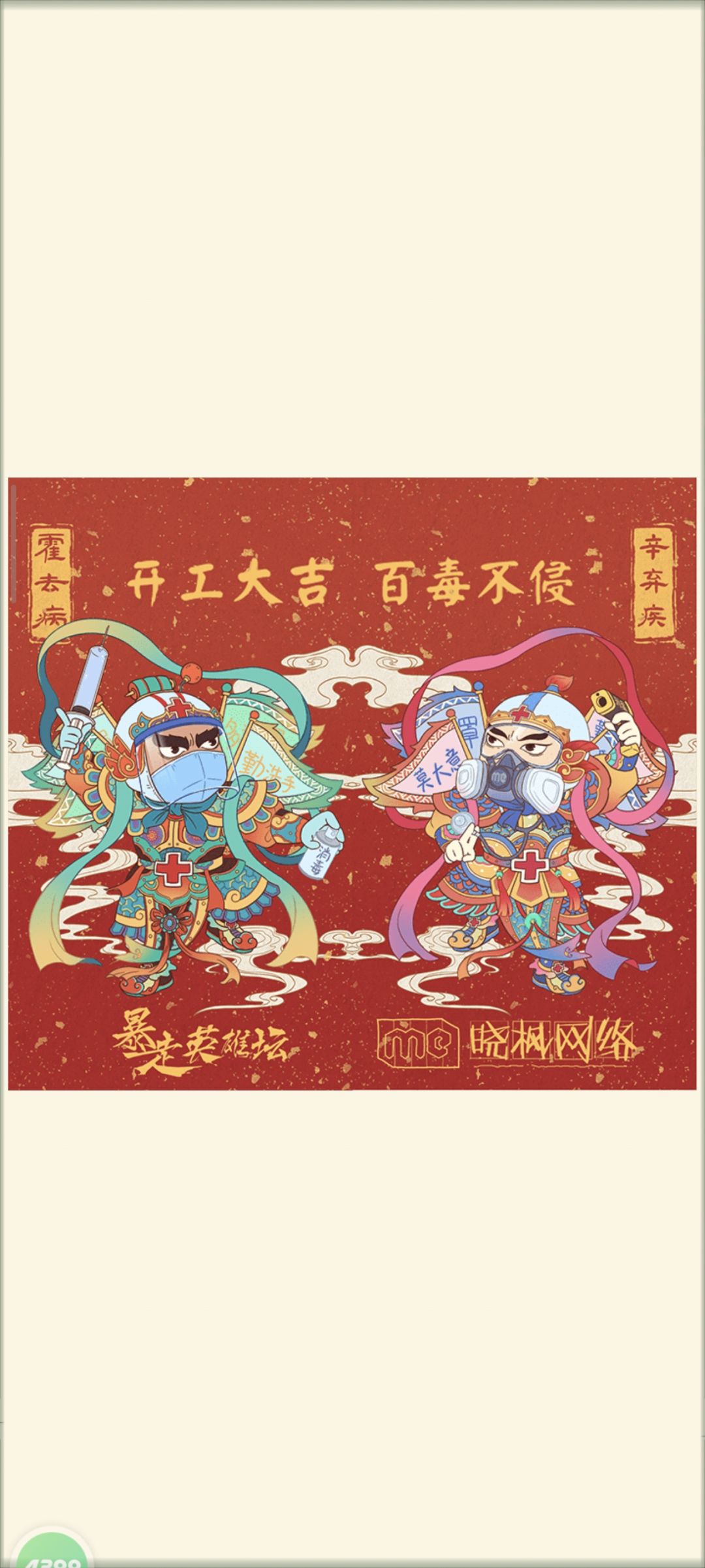 这个是啥 6