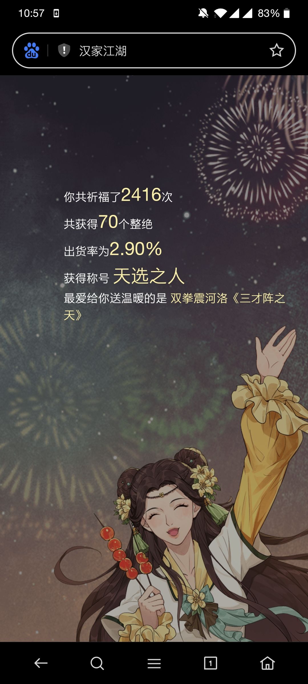 断断续续要走过600天了 2