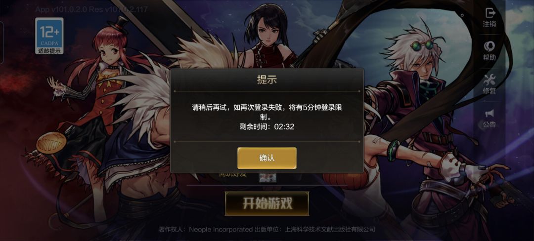这是连排队的机会都不给你 1