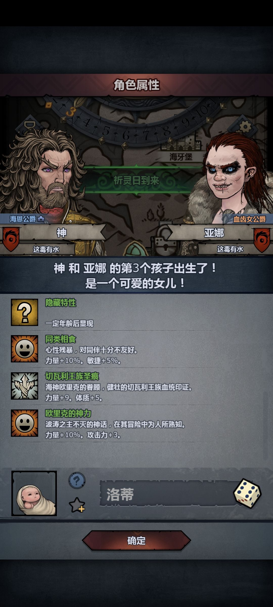 不是 把我当日本人整呢? 3