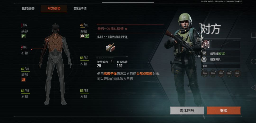 无语 2